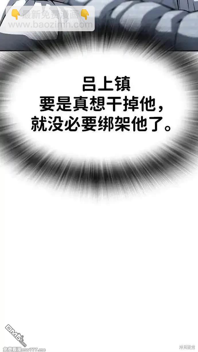 第100话60