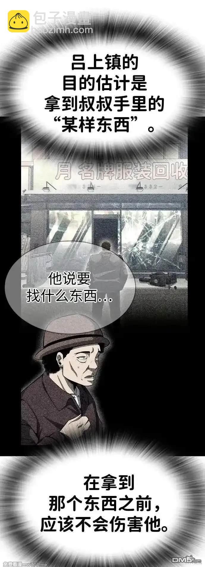 第100话61