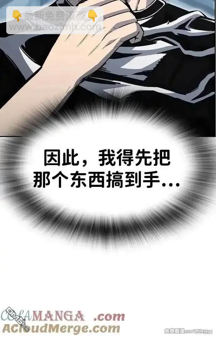 第100话63