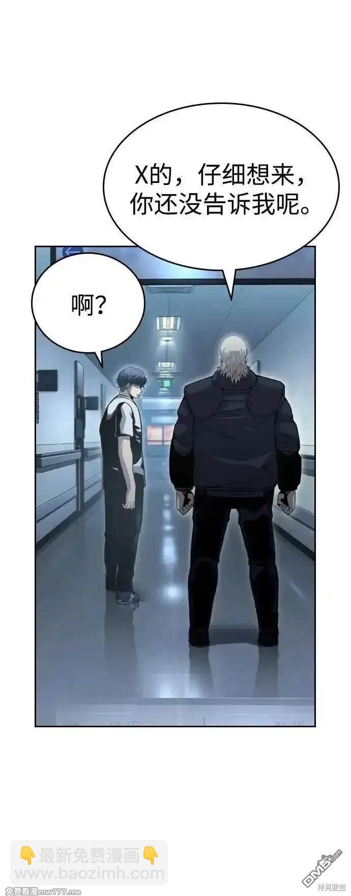 第100话64