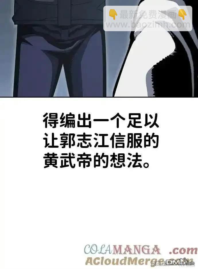 第100话67