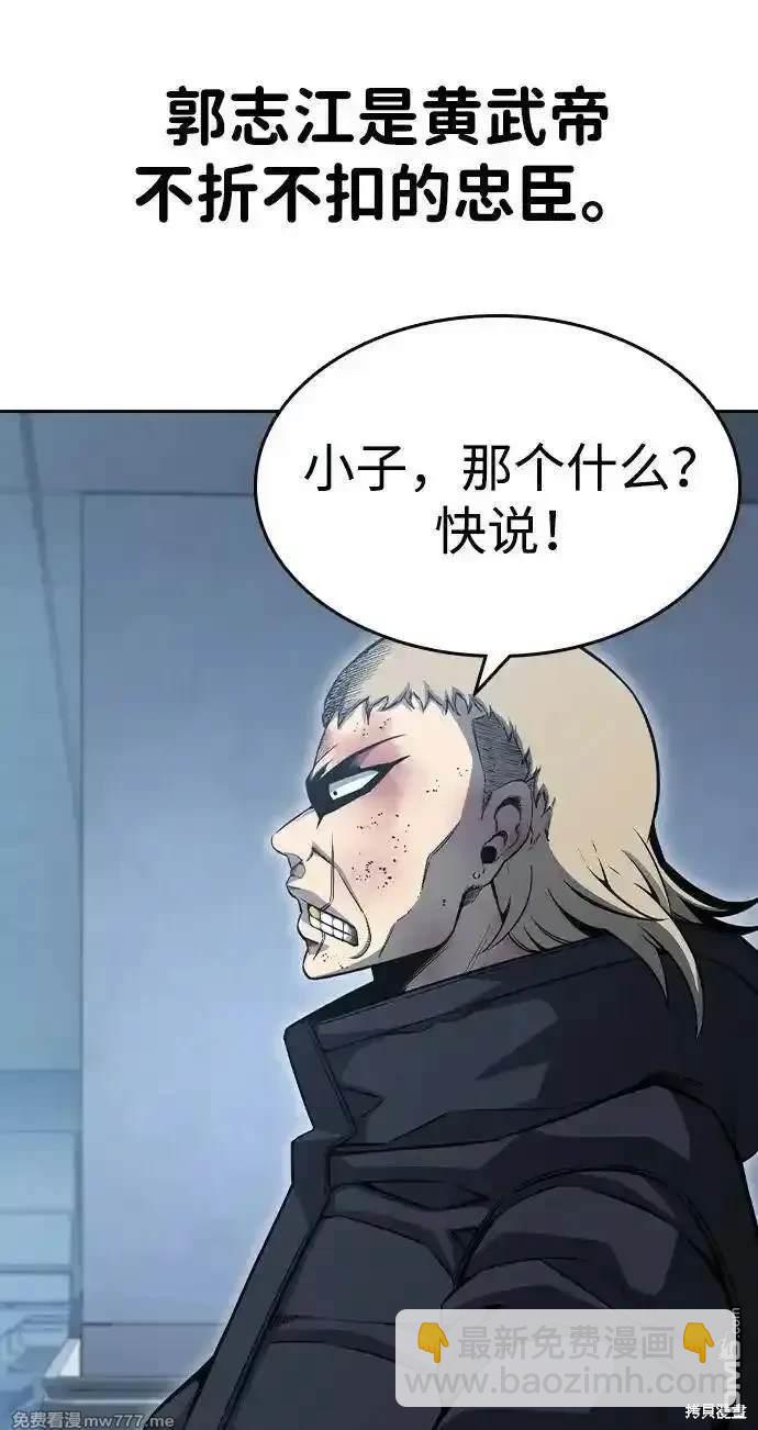 第100话68