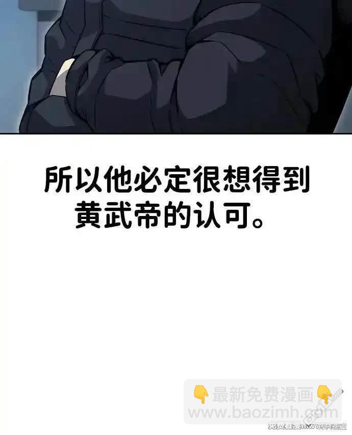 第100话69