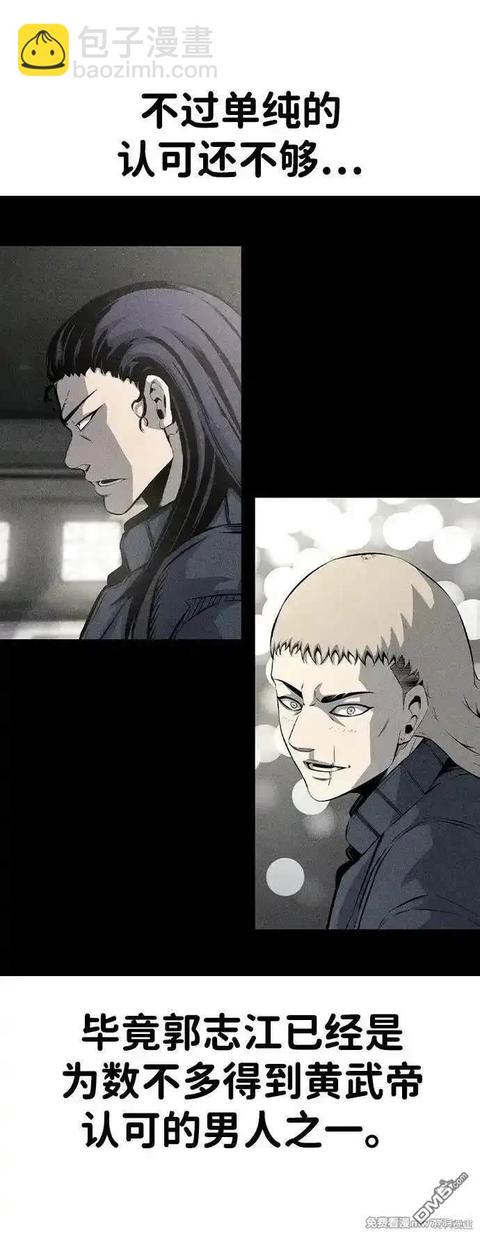 第100话70