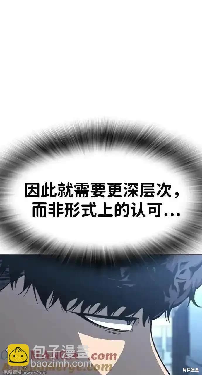第100话71