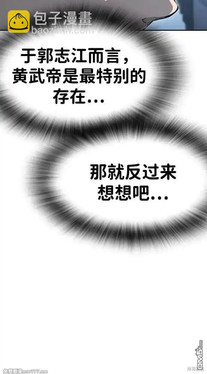 第100话72