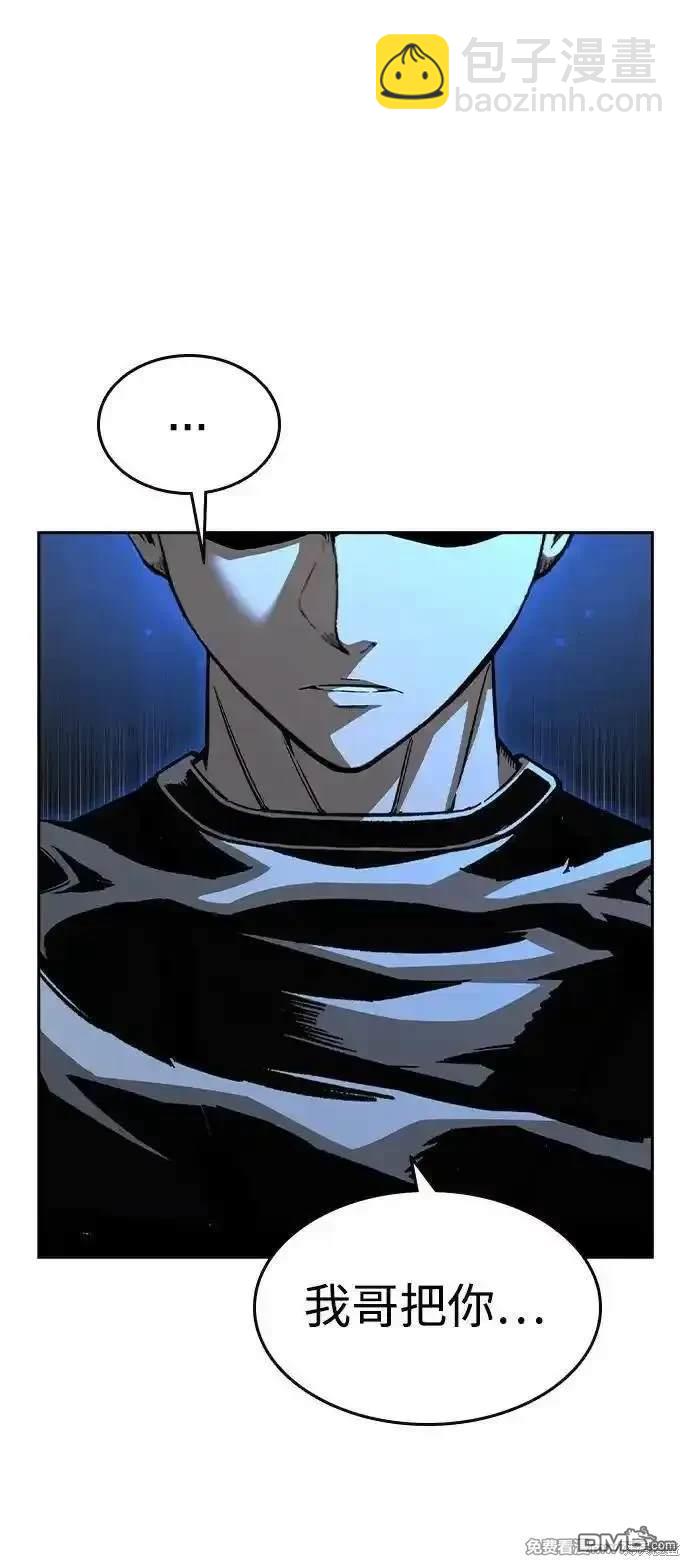 第100话74