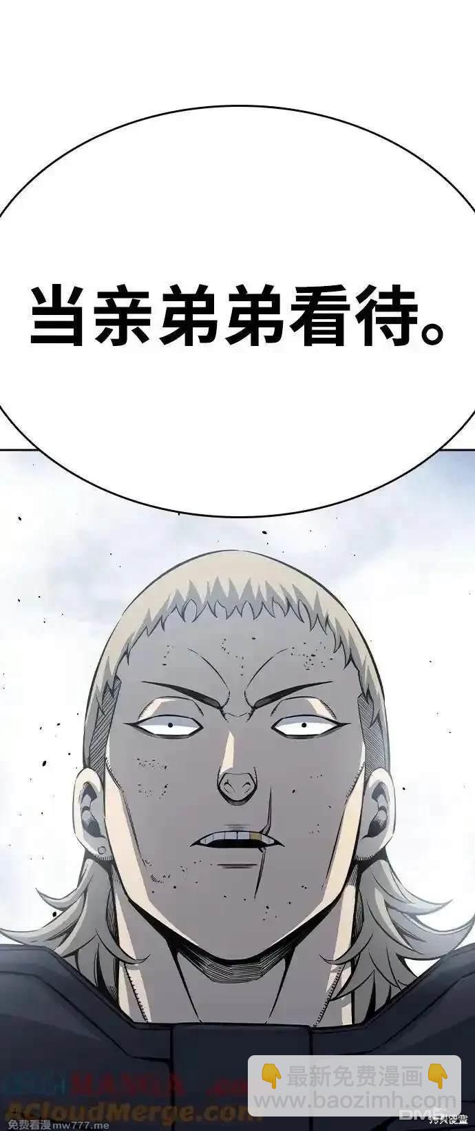 第100话75
