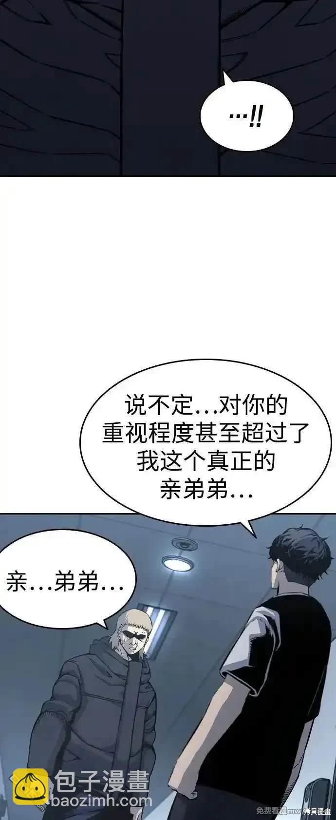 第100话76