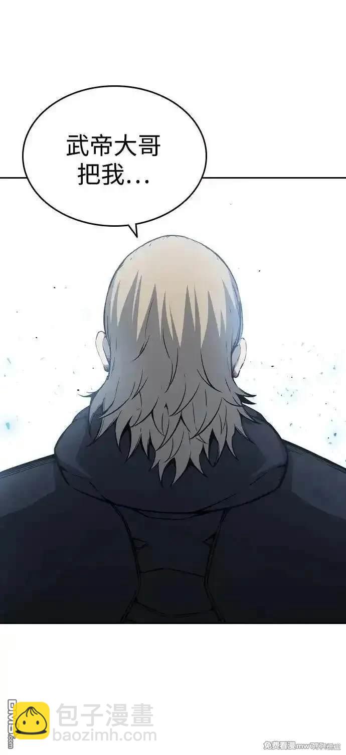 第100话78