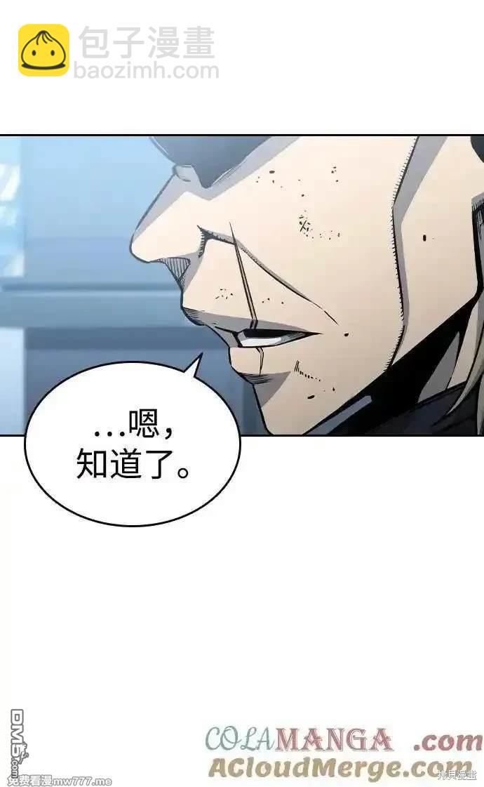 第100话79