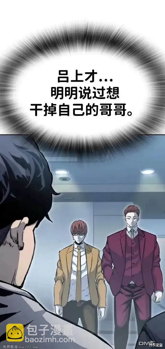 第100话8