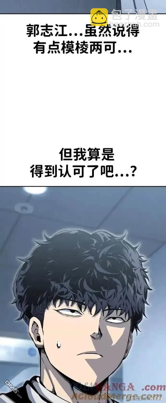 第100话83