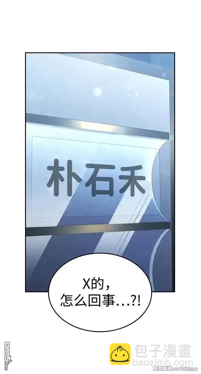 第100话85