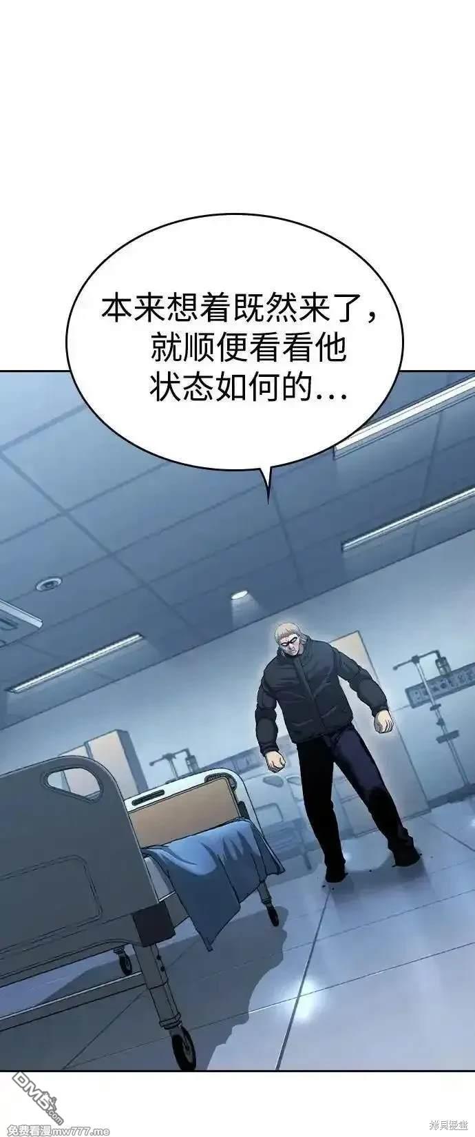 第100话86
