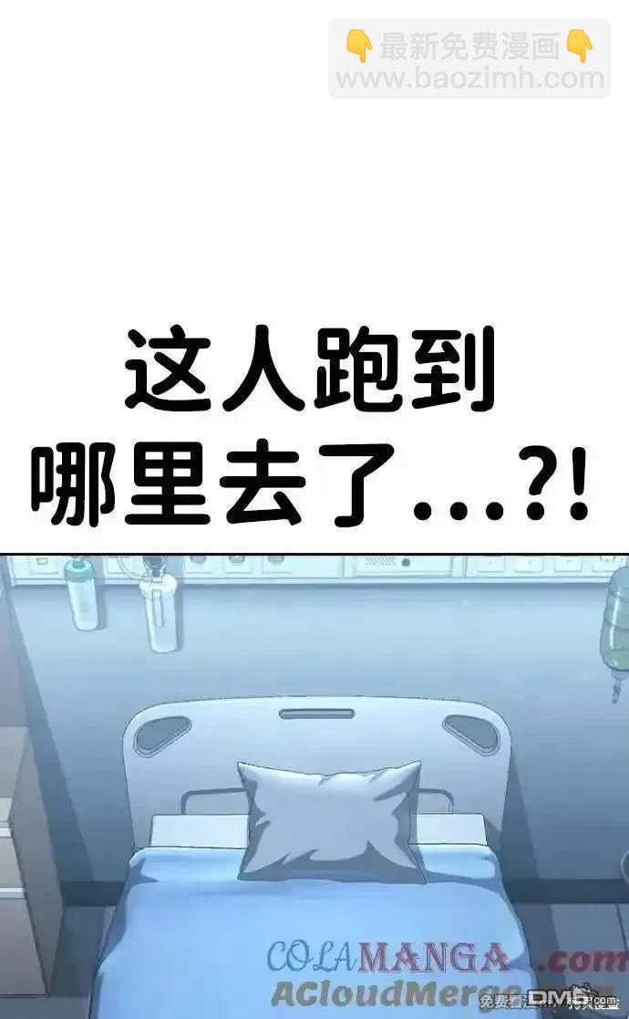 第100话87