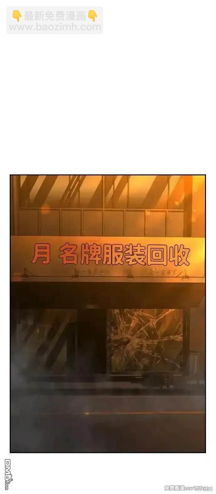 第100话90