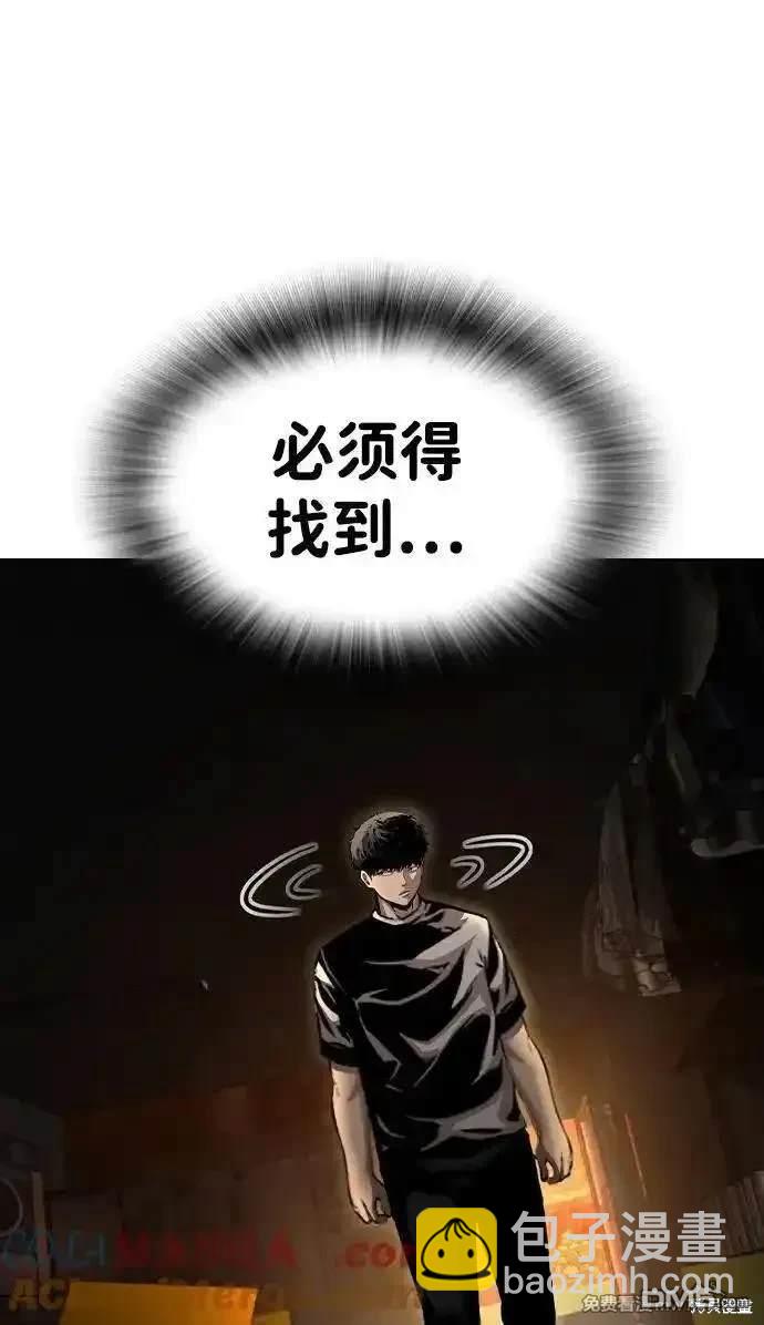第100话91