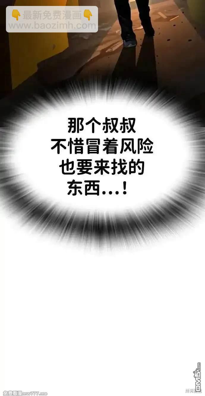 第100话92