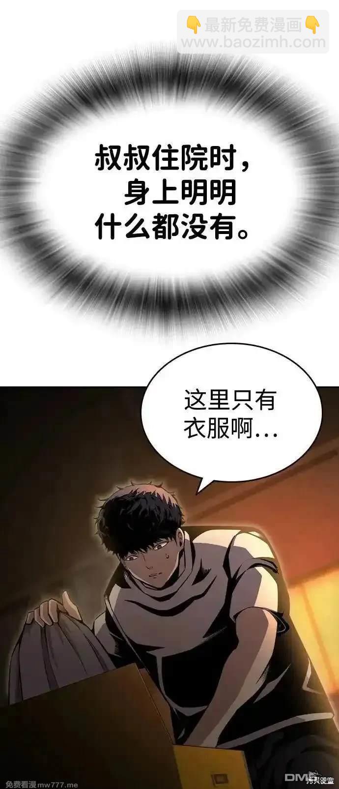 第100话93