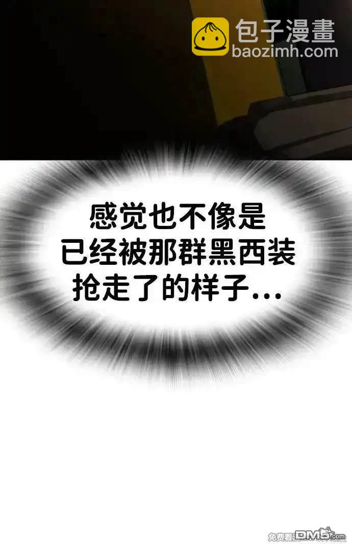 第100话94