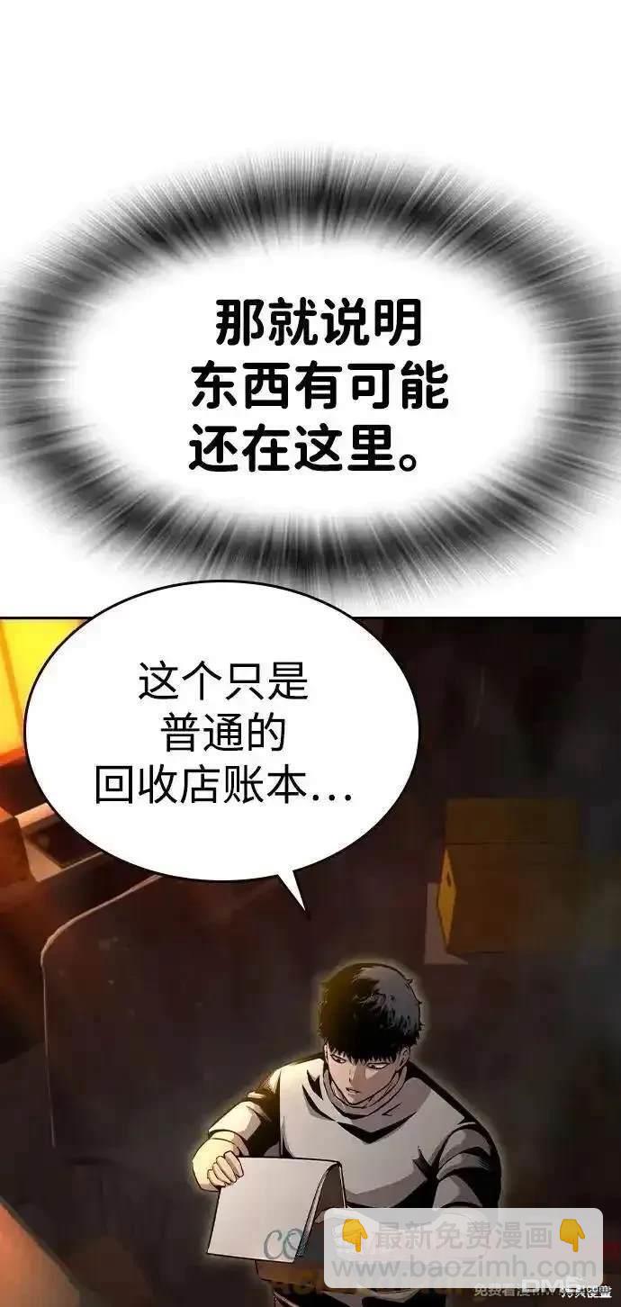 第100话95