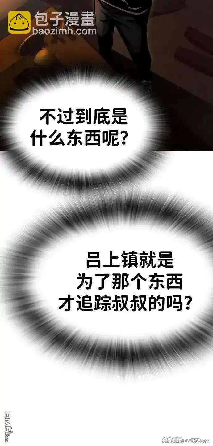 第100话96