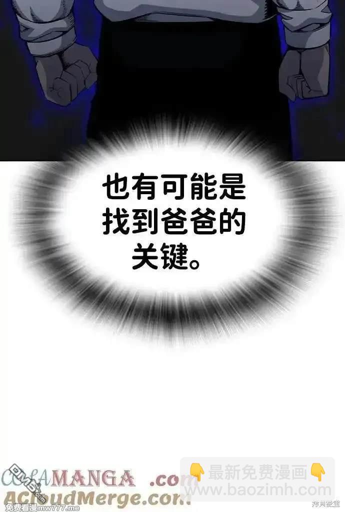 第100话99