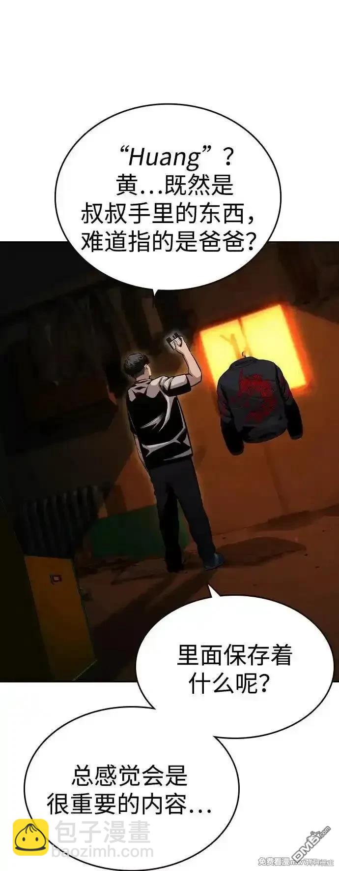 第101话10