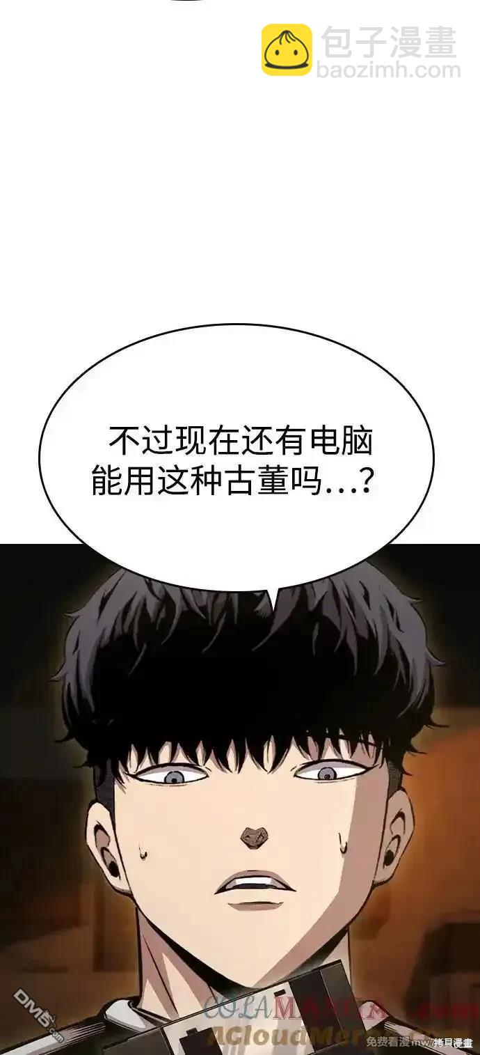 第101话11