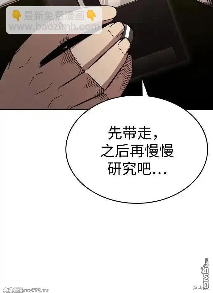 第101话12