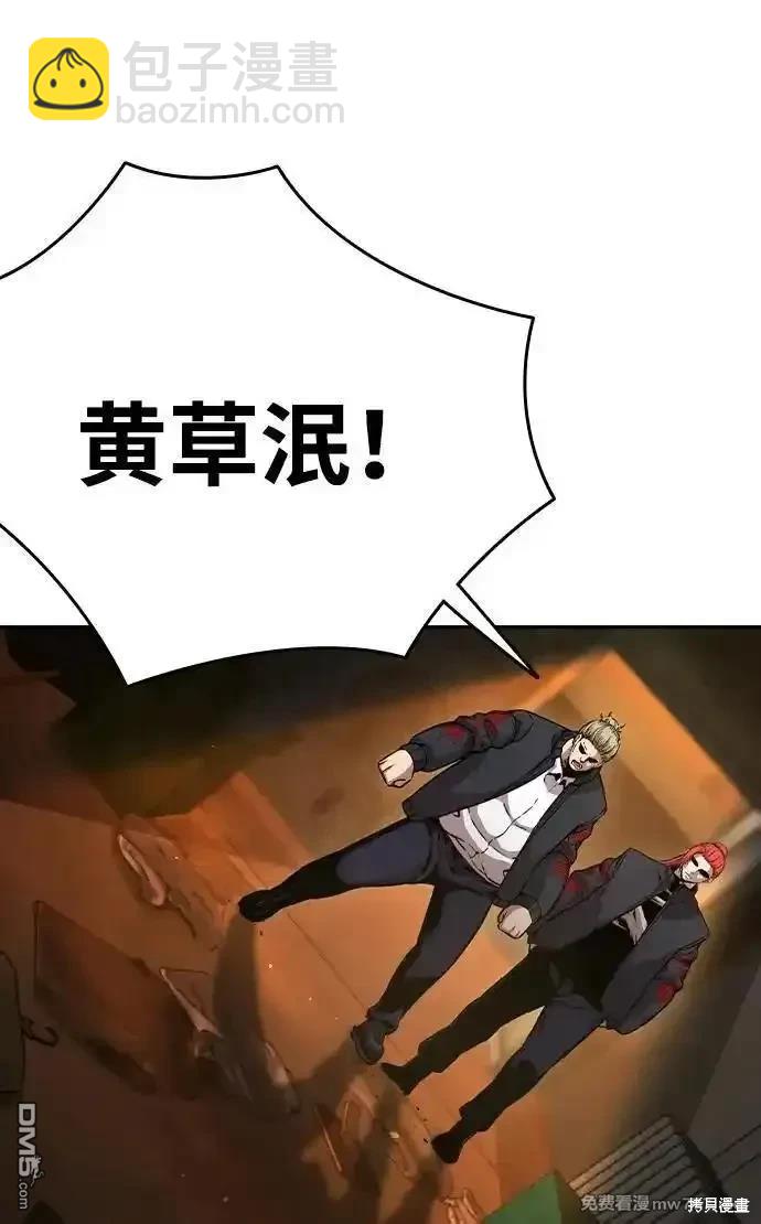 第101话13