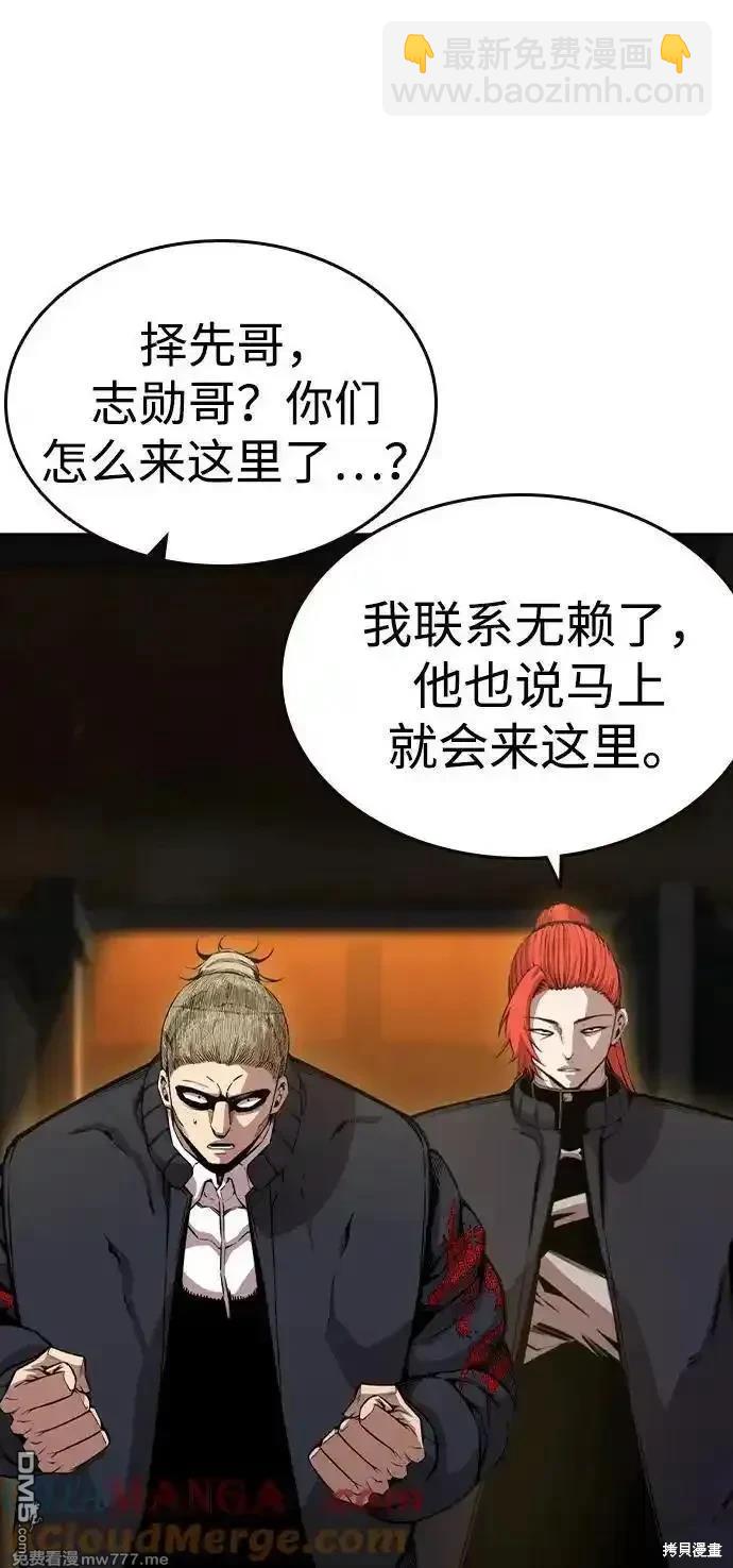 第101话15