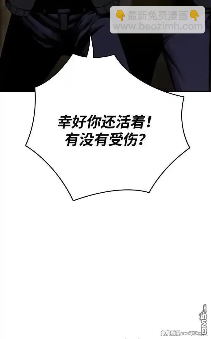 第101话16