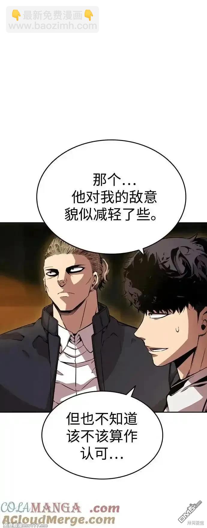 第101话19