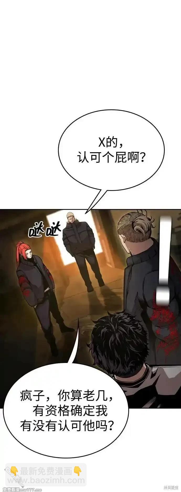 第101话22