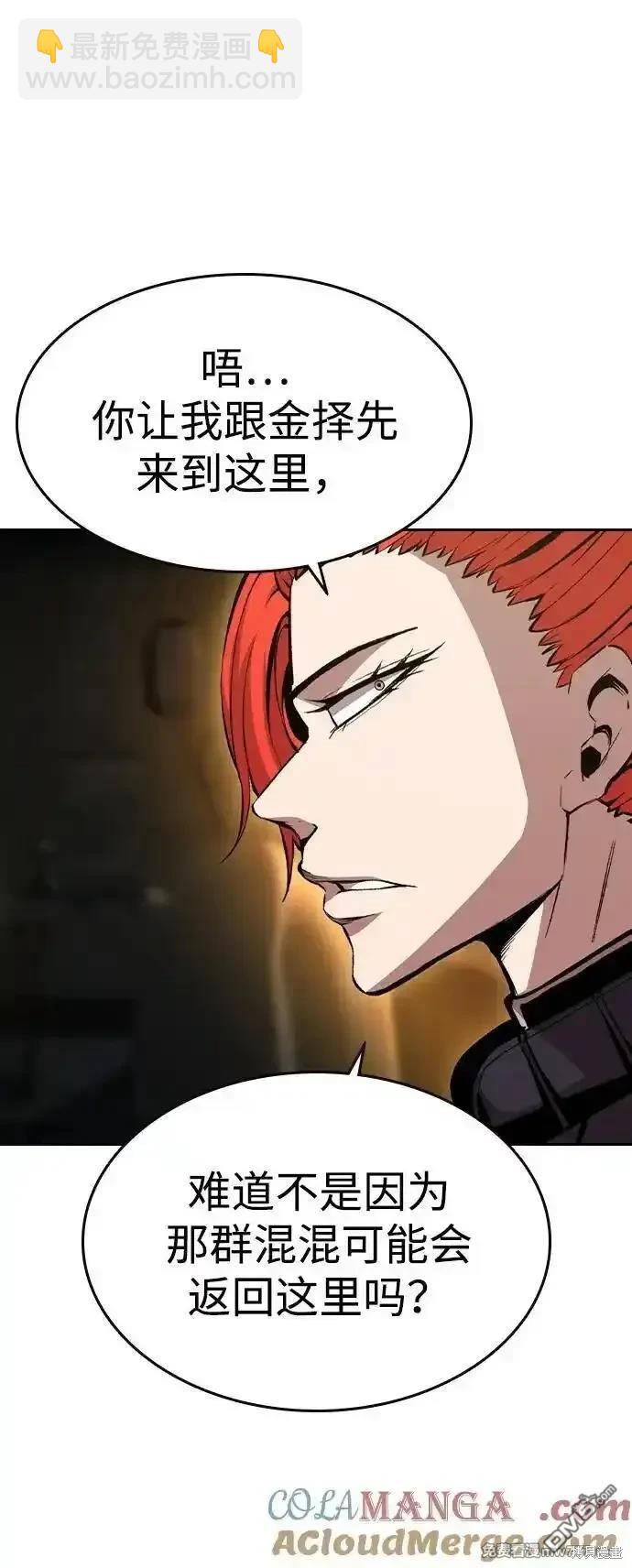 第101话23