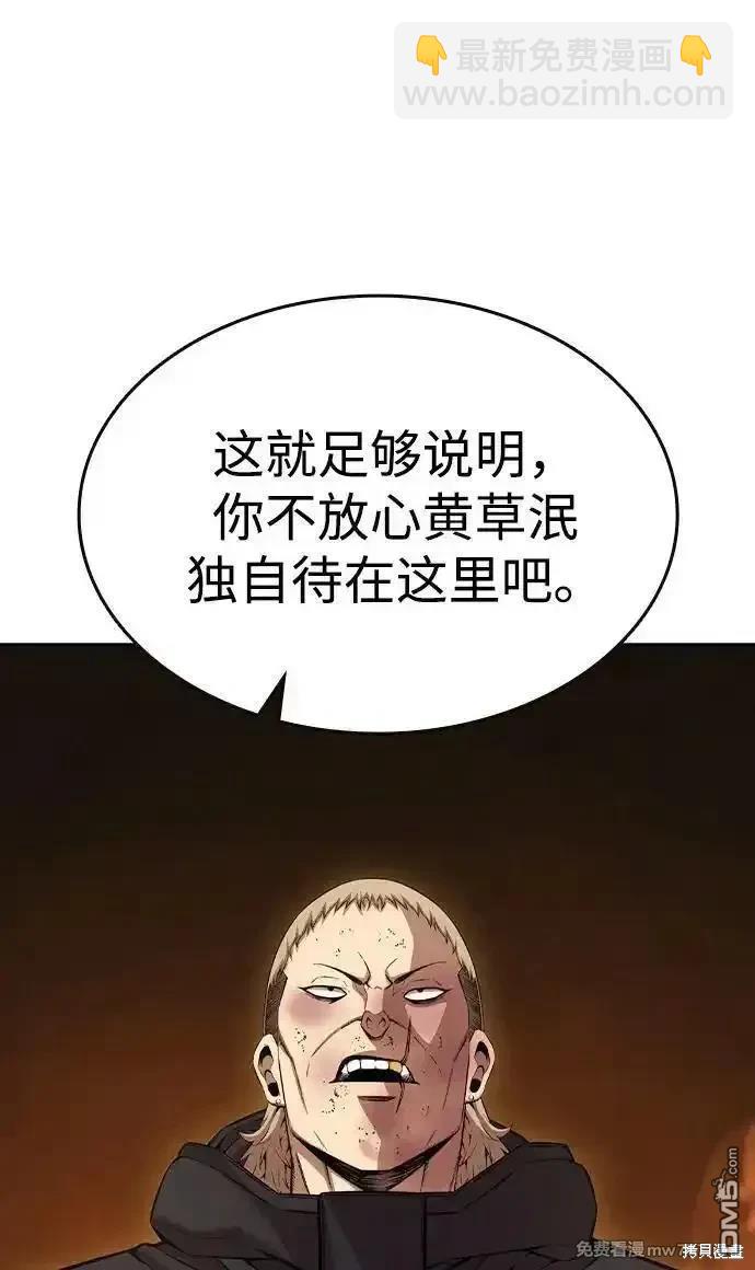第101话24