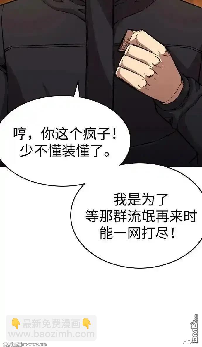 第101话25