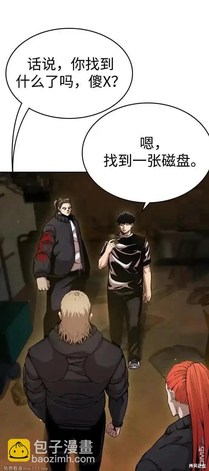 第101话26