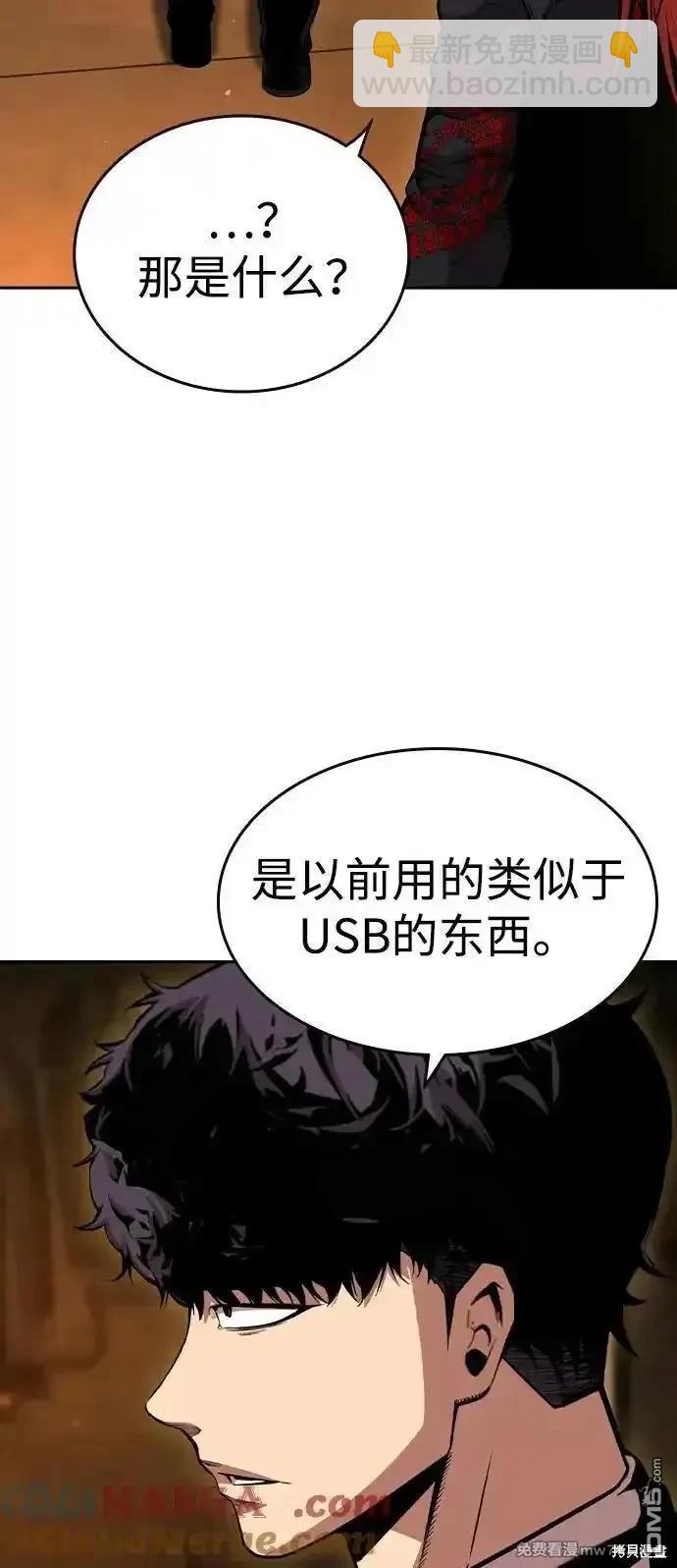 第101话27