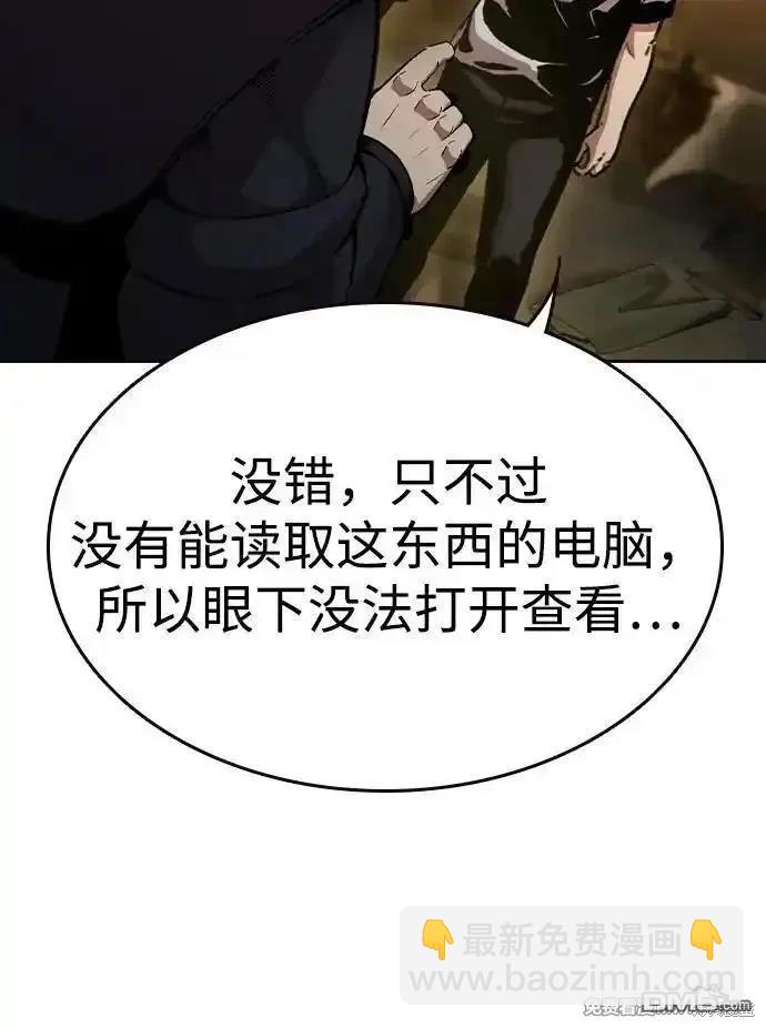 第101话29