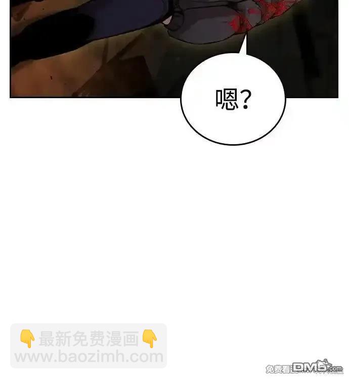第101话32