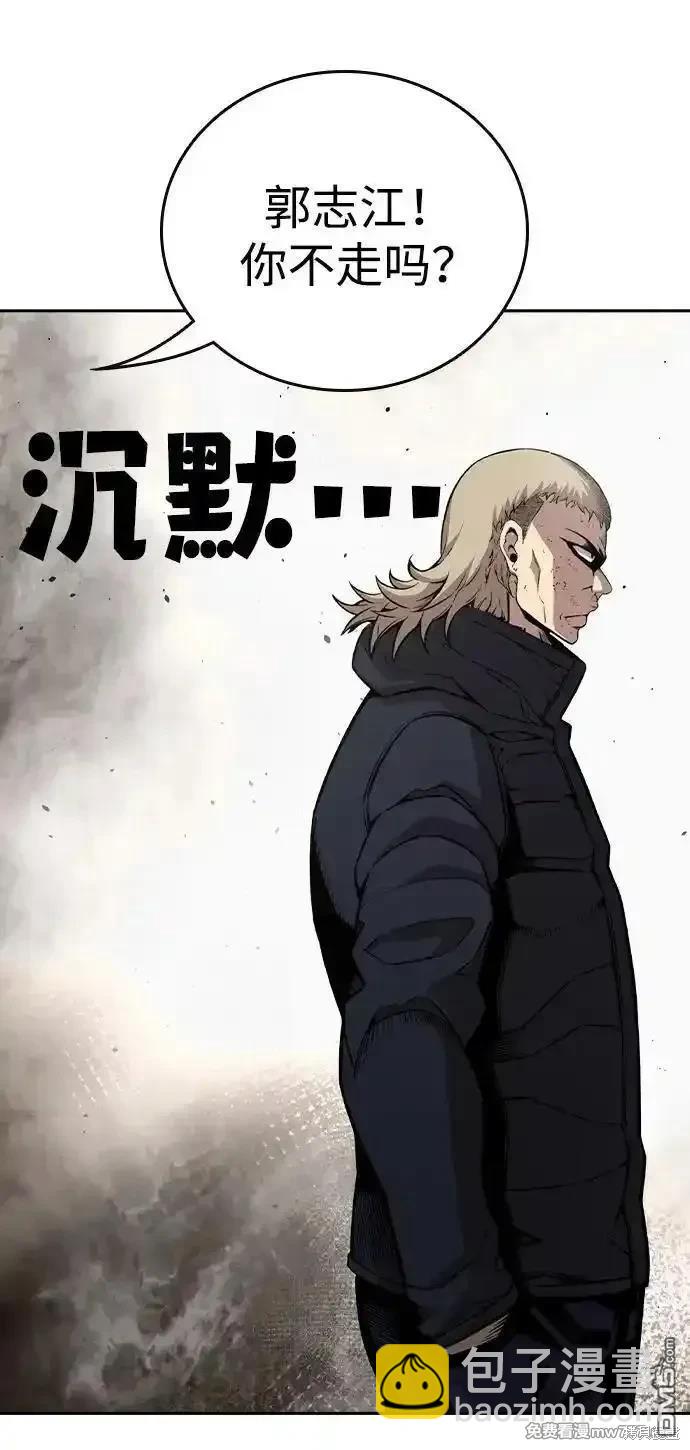 第101话33
