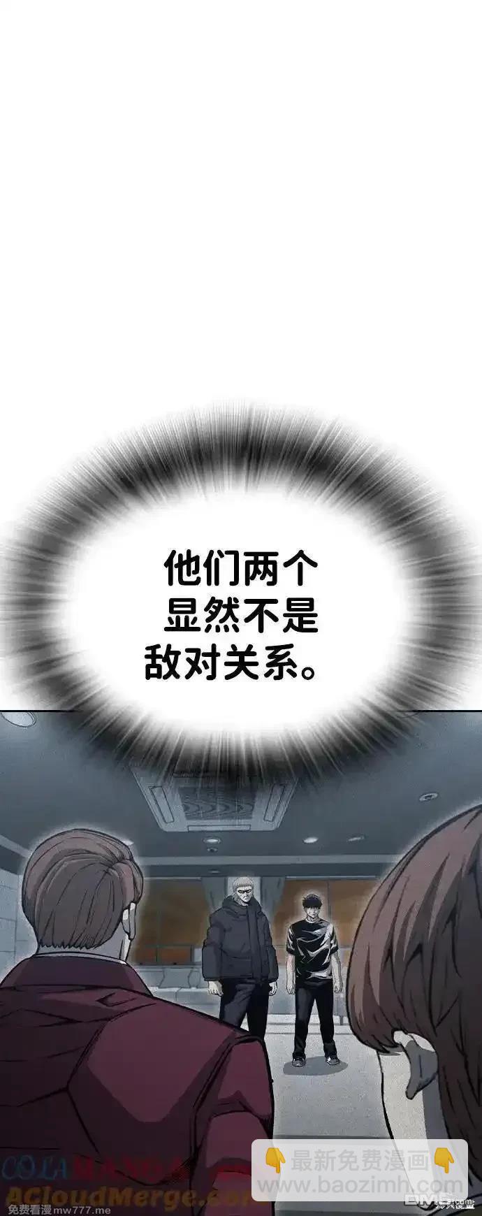 第101话39