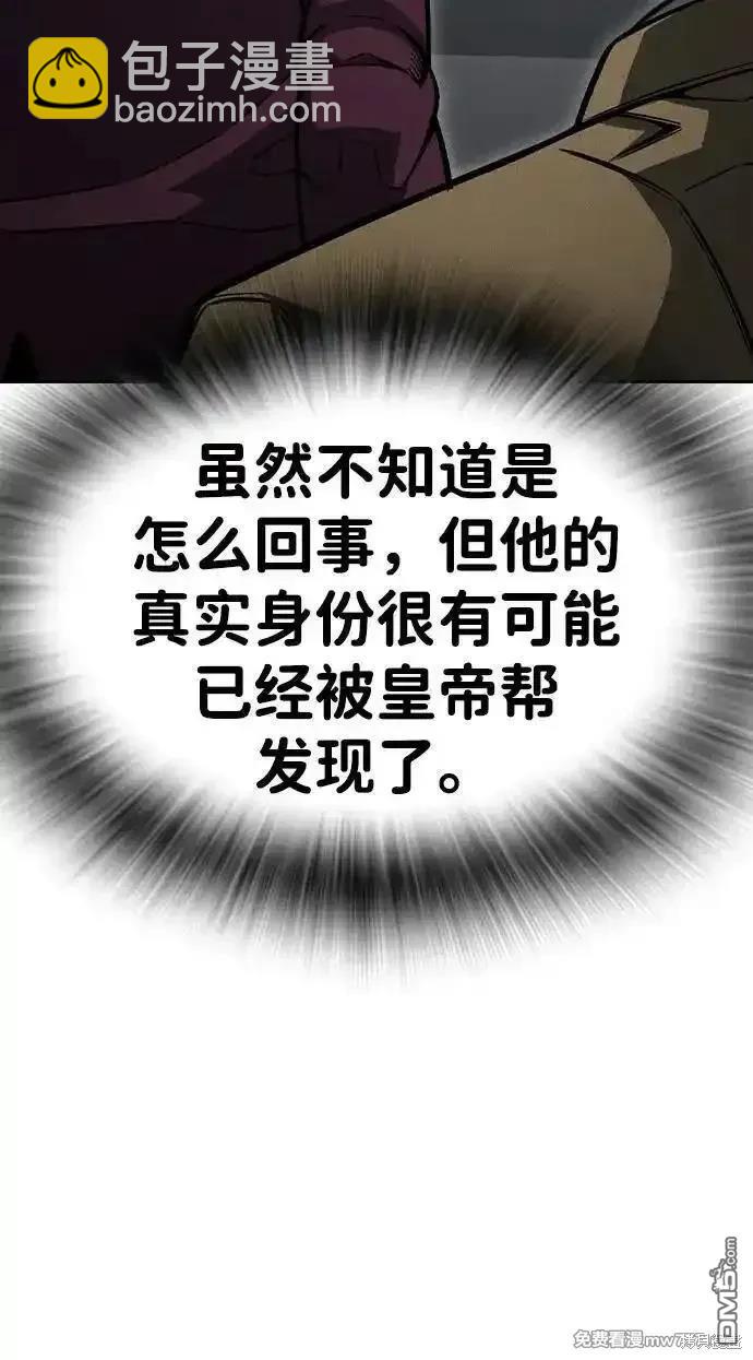 第101话40