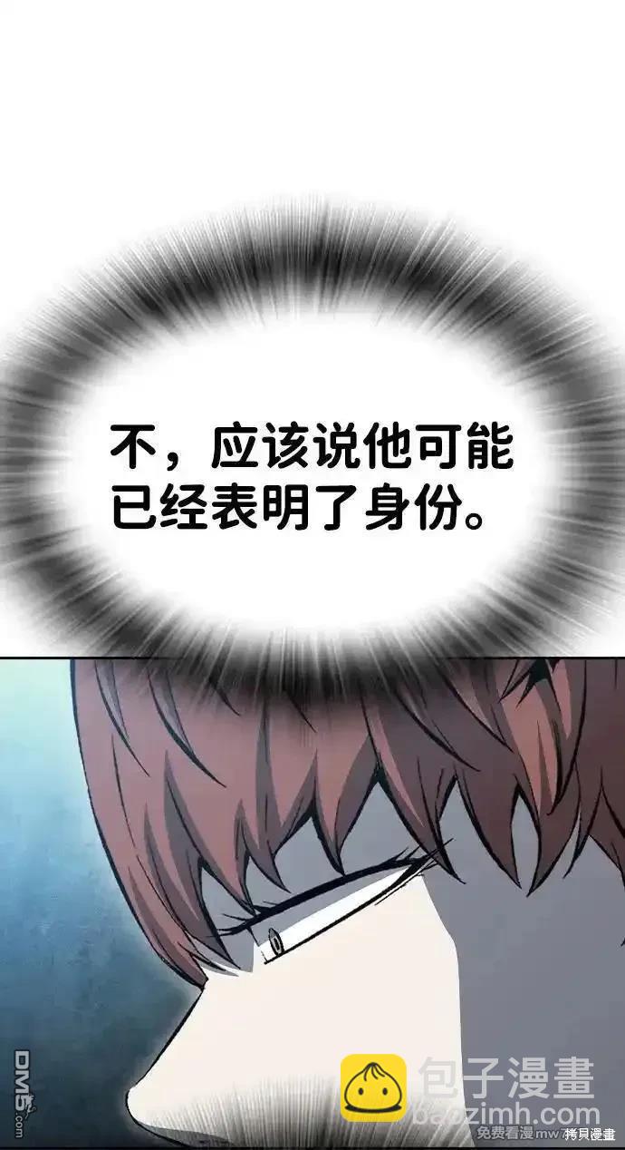 第101话41