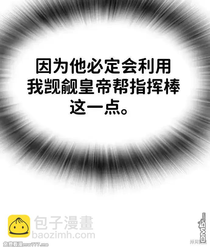 第101话42