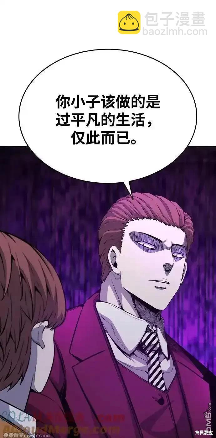 第101话47
