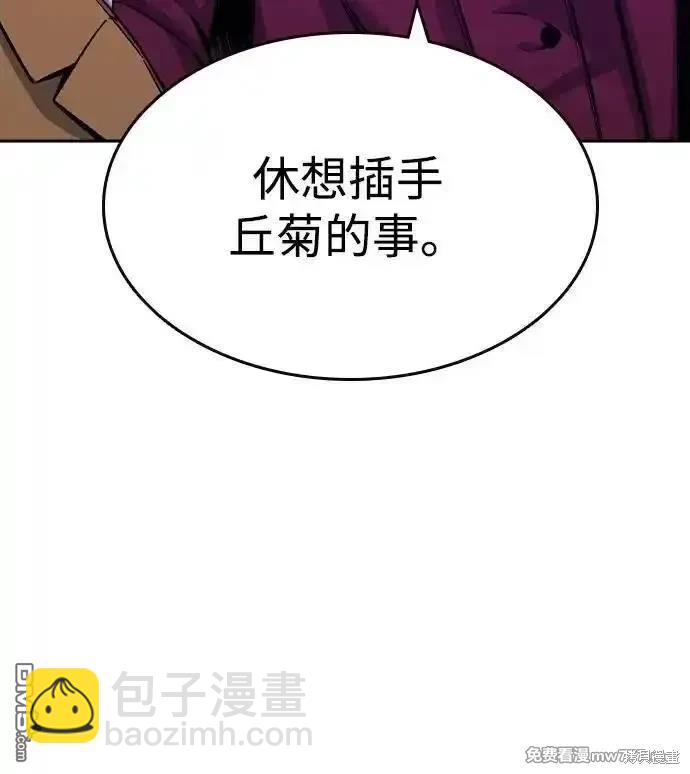 第101话48